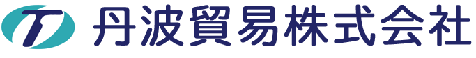 丹波貿易株式会社