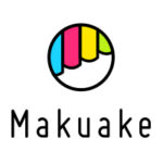 Makuakeクラウドファンディング(公開中)